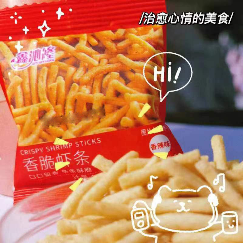 鑫沁隆香脆虾条约4g*11包独立包装小零食品办公室宿舍怀旧U,淘宝优惠券,粉丝福利购,淘宝优惠卷