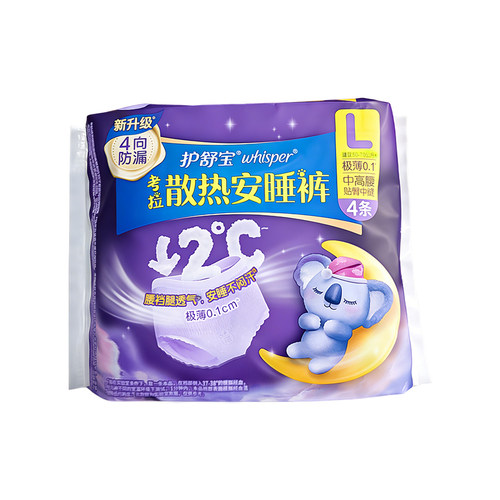 【芭芭农场】护舒宝考拉安睡裤4条*1包 - 图3