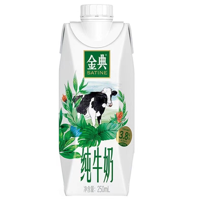 1月产 伊利金典梦幻盖纯牛奶 金典梦幻盖250ml*10瓶-xsms - 图1