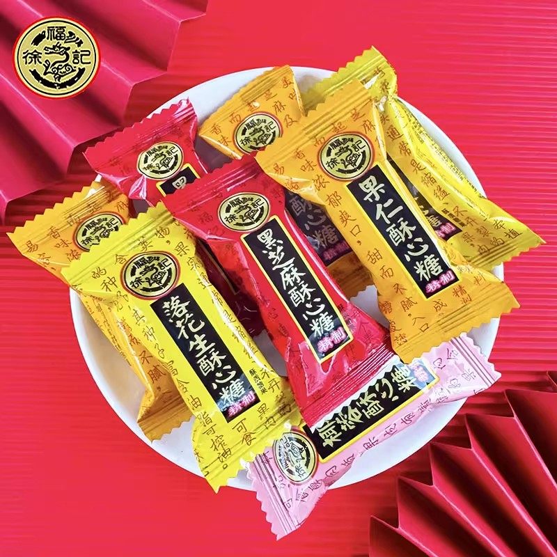 徐福记酥心糖306g袋装混合口味新年糖果酥心糖送礼小零食KJ,淘宝优惠券,粉丝福利购,淘宝优惠卷
