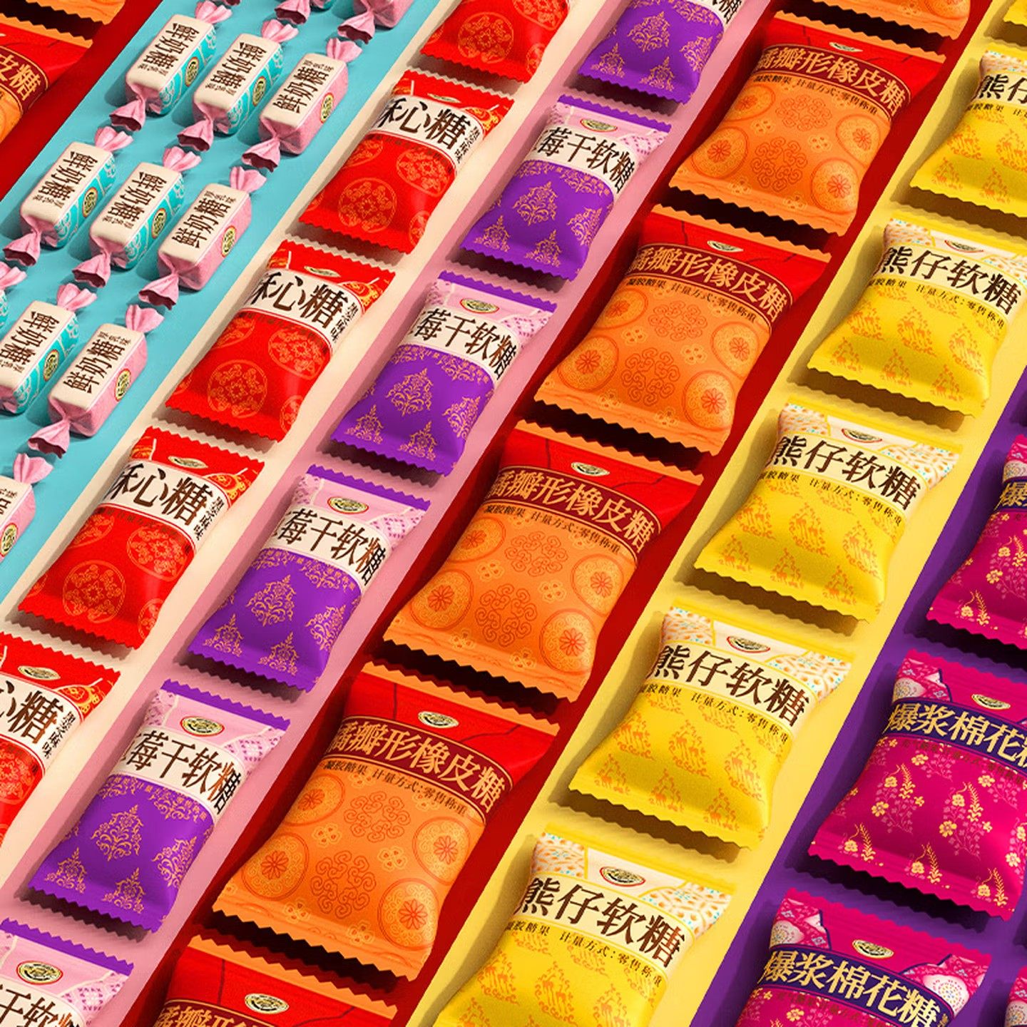 徐福记新年糖袋装308g混合口味新年糖果酥心糖送礼小零食KJ,淘宝优惠券,粉丝福利购,淘宝优惠卷