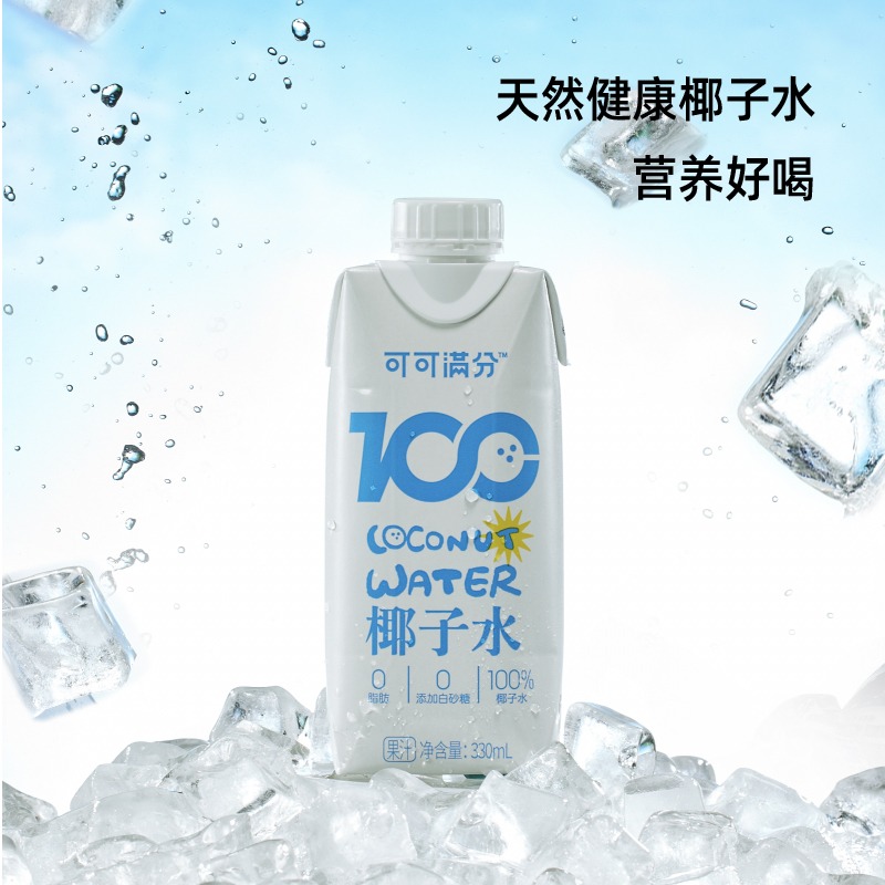 可可满分100%椰子水 330ml*12瓶【DT】-图2