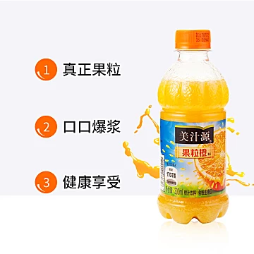 【百亿到手8.9】美汁源果粒橙300ml*6瓶[2元优惠券]-寻折猪