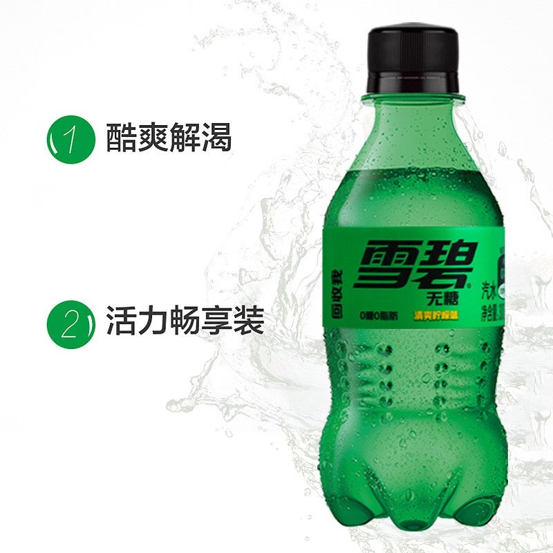 可口可乐 无糖/有糖柠檬味雪碧 300ml*6瓶-Ybt - 图1