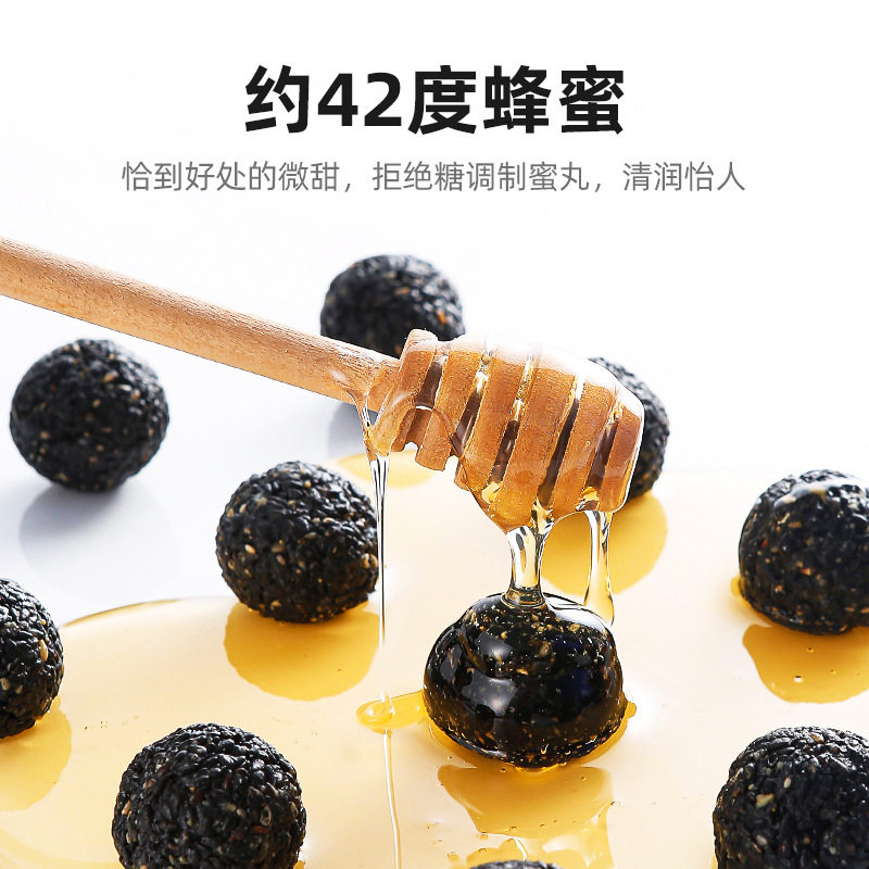 杞里香黑芝麻丸126g/罐【fd】,淘宝优惠券,粉丝福利购,淘宝优惠卷