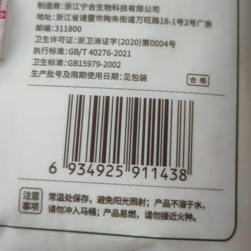 洁丽雅一次性洗脸巾抽取式 1包（50片/包） 可发青海【qyg】 - 图3