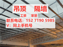 Plasterboard suspended ceiling Ceiling Mall Furnishing Office Soundproof Paper Plasterboard Partition Wall mineral wool board Lightweight Steel Keel Suspended Ceiling