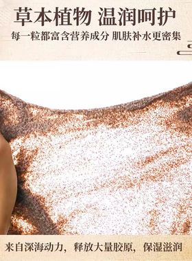 海藻面膜小颗粒美容院专用深层补水美白去黄气暗沉祛斑淡斑男女士