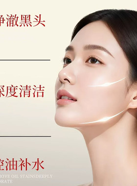 壬二酸泥膜棒去黑白头深层清洁控油补水收缩毛孔粉刺水杨酸面膜