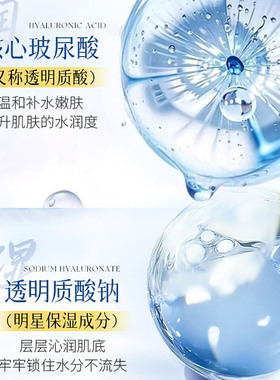 玻尿酸安瓶精华面膜补水保湿提亮肤色收缩毛孔油皮干皮干燥女男士