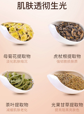 山茶花面膜女补水保湿修复皮肤屏障受损修护提亮肤色改善暗沉正品