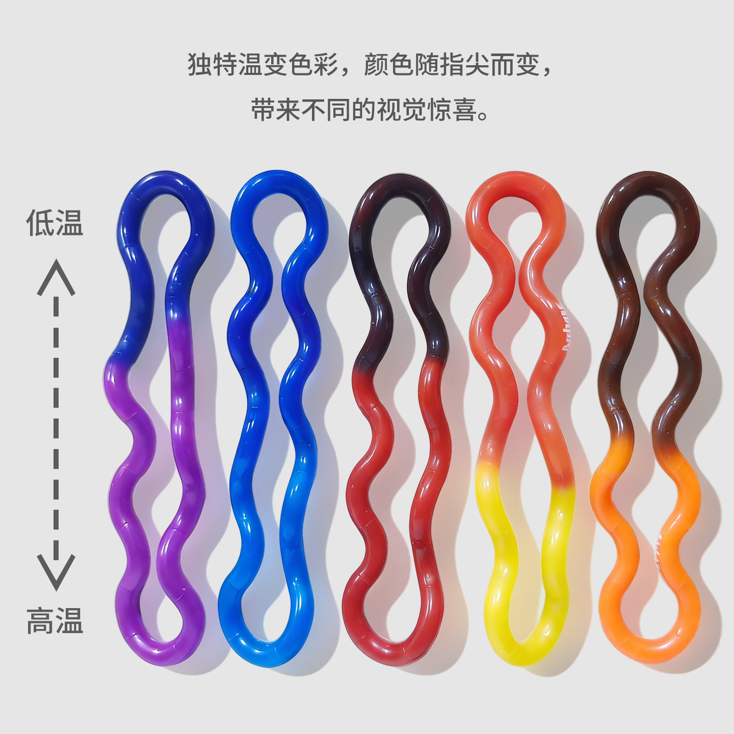 官方正版Auluns扭扭乐感温变色稳定情绪神器EDC减解压玩具tangle,淘宝优惠券,粉丝福利购,淘宝优惠卷