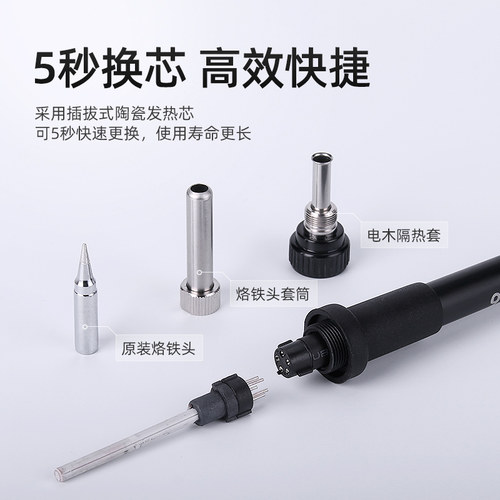 A-BF/不凡260D 260 耗材手柄 发热芯 烙铁头可选 - 图2