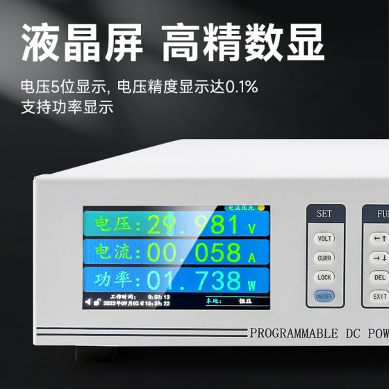 A-BF/不凡1-2-3KW系列宽范围程控电源液晶屏高精数显SSDB1000B-60