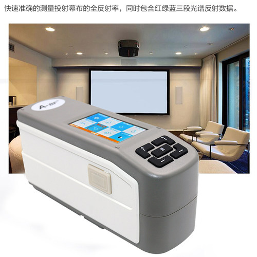 A-BF/不凡CX-3000高精度色差仪 色差计测色仪 色彩颜色分辨仪包邮 - 图3