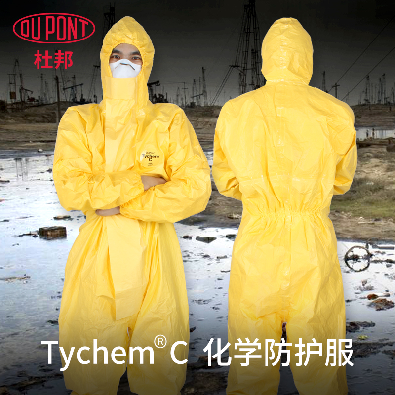 杜邦Tychem C级防化服防酸碱隔离衣实验无尘工作防静电劳保防护服 - 图0