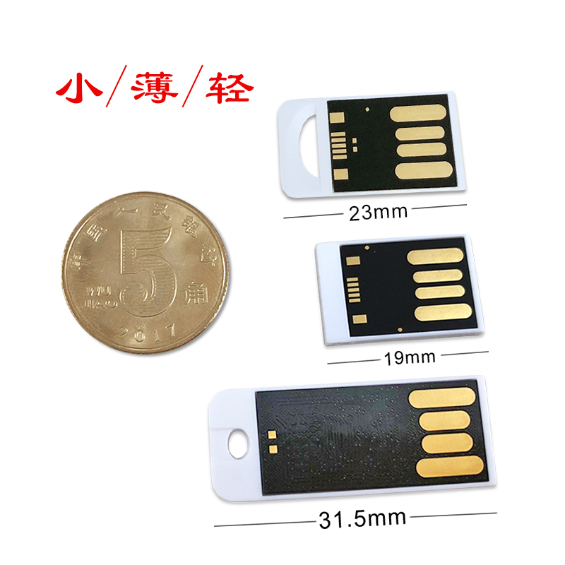 ECOJOY/艺享64G优盘超薄迷你无铁小U盘无金属隐形防水闪存盘2.0 - 图2