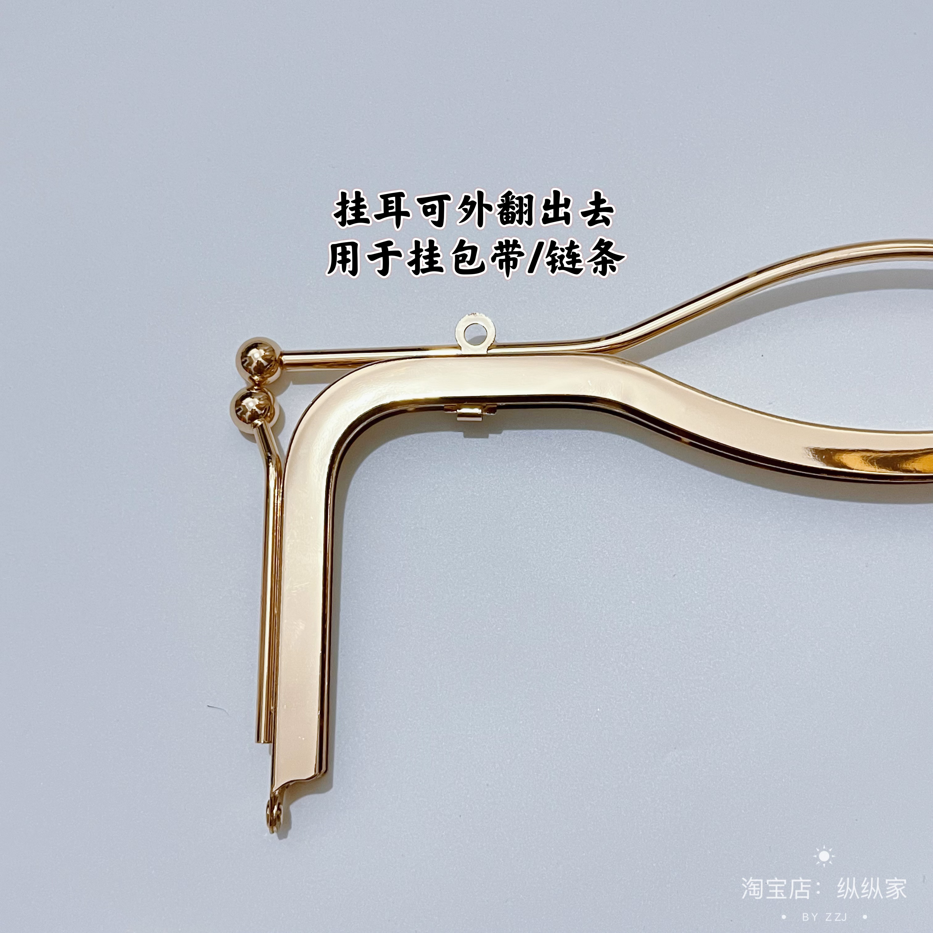 20.5cm/27cm唇形螺丝孔口金手工diy布艺皮艺编织包包金口高档配件 - 图2