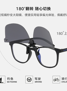 防炫目夜视镜片防眼镜夹片开车