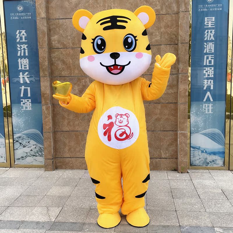 老虎玩偶服人偶装成人行走龙年吉祥物新年会演出衣服卡通人偶服装 - 图2