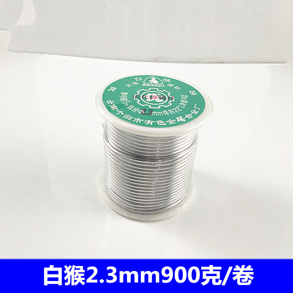 云南白猴焊锡丝900克/卷45度.松香芯高纯度0.8-1.0-1.2-1.5-2.3mm