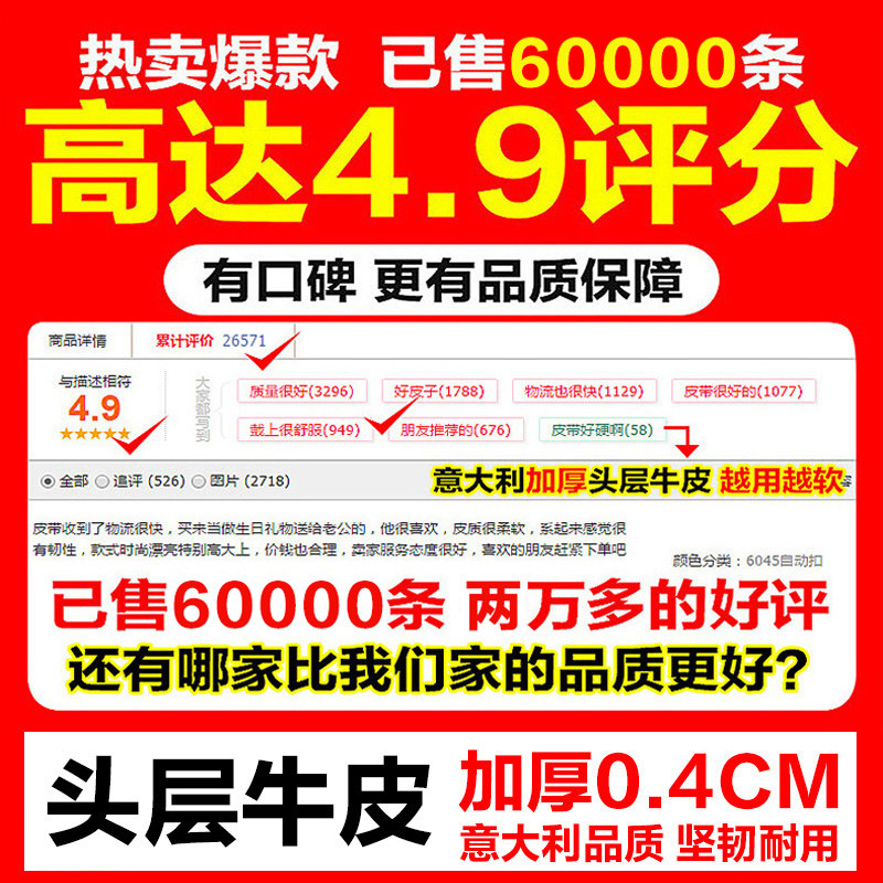 头层纯牛皮无头无扣男士真皮皮带 卡特雷斯腰带/皮带/腰链