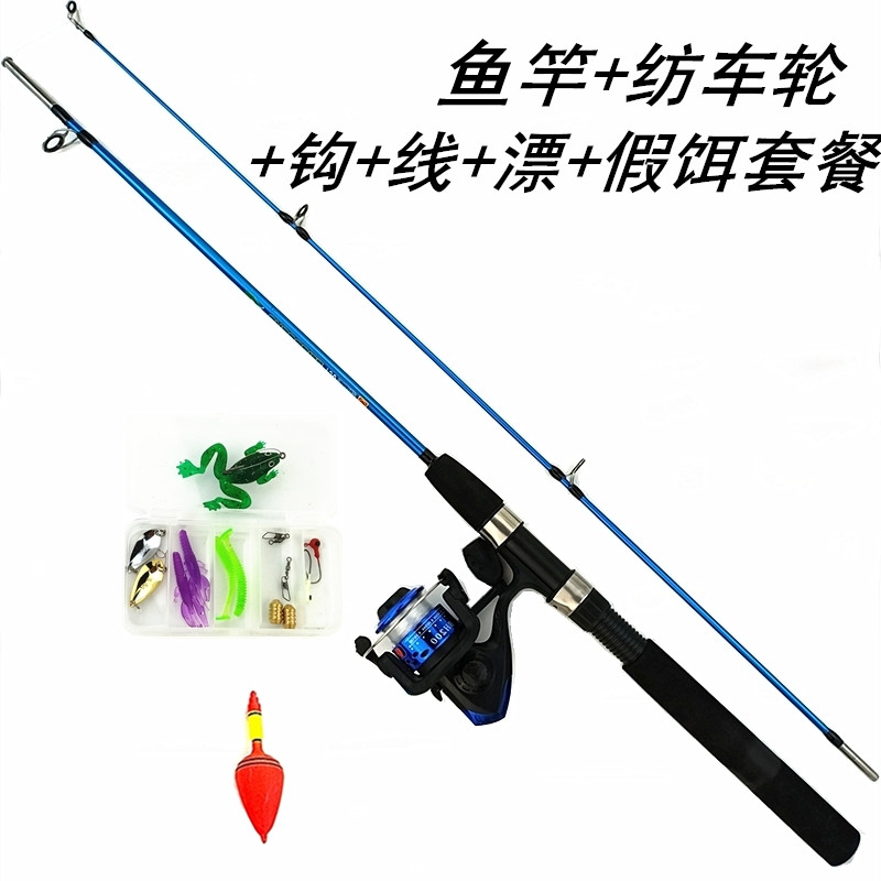 1.35m1.5米1.8米路亚竿套装 新手结实钓鱼竿绿色蓝色实心儿童鱼竿,淘宝优惠券,粉丝福利购,淘宝优惠卷