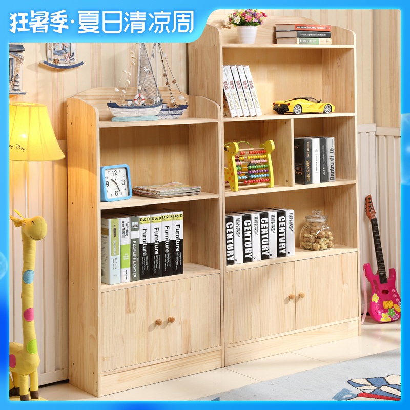 實木兒童書架書櫃松木學生書櫃帶門書櫥臥室儲物櫃置物架收納櫃