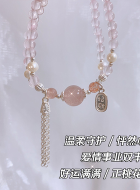 天然草莓晶珍珠手链女款
