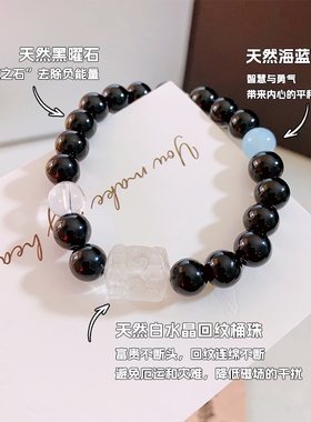 天然黑曜石手串女款招财转运