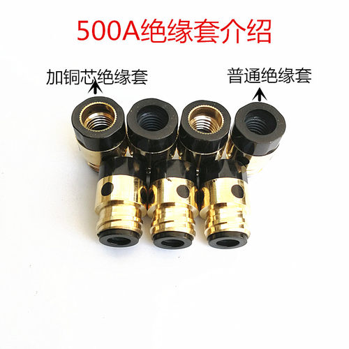 CO2二氧化碳气保焊机焊枪配件500A保护套 保护咀 导电嘴 连接杆 - 图1