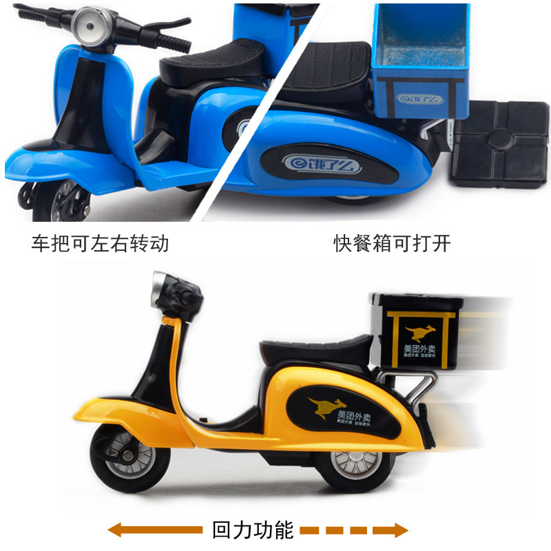 快递三轮车合金声光仿真电瓶车 崴宇玩具车模