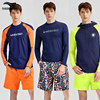 Men's swimsuit suit surfing and sun protection beach swimsuit