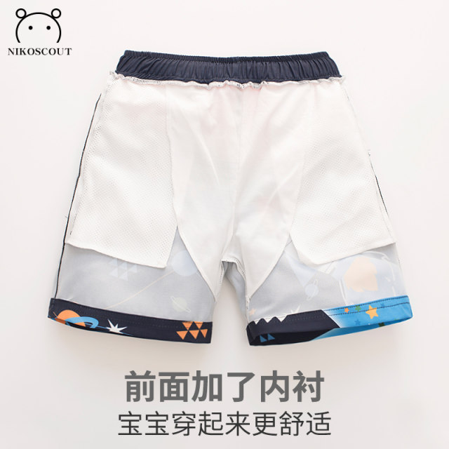 ໂສ້ງຊາຍຫາດແຫ້ງໄວ, ປະເພດ A, ປອດໄພ ບໍ່ມີສານ fluorescent