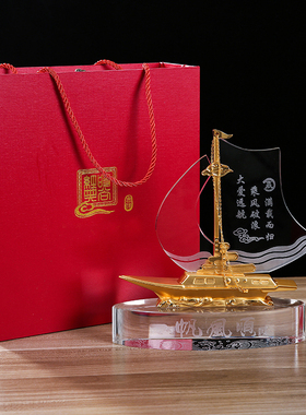 水晶帆船办公室商务酒柜装饰品