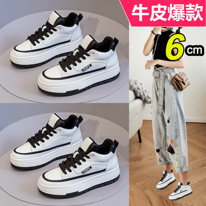 真皮小白鞋女2025新款秋冬爆款百搭加绒厚底板鞋运动休闲高帮鞋子,淘宝优惠券,粉丝福利购,淘宝优惠卷