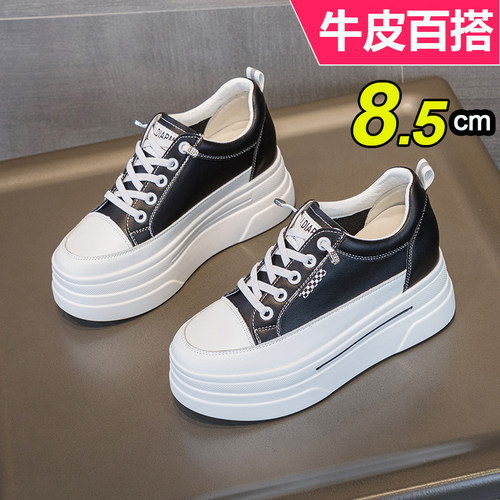 小个子内增高小白鞋女厚底松糕8.5cm2026春新款休闲百搭小码板鞋 - 图0