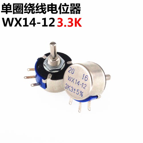 WX14-12 3W单圈线绕电位器1K 2K2 3K3 4K7 20K 10K 22K 100R 470R - 图2