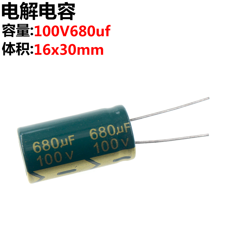 5只 100V680UF 电解电容680UF 100V 体积:16x30mm - 图1