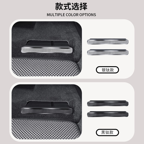 适用于吉利银河M9座椅下防尘罩后排出风口保护罩贴片改装配件用品 - 图3