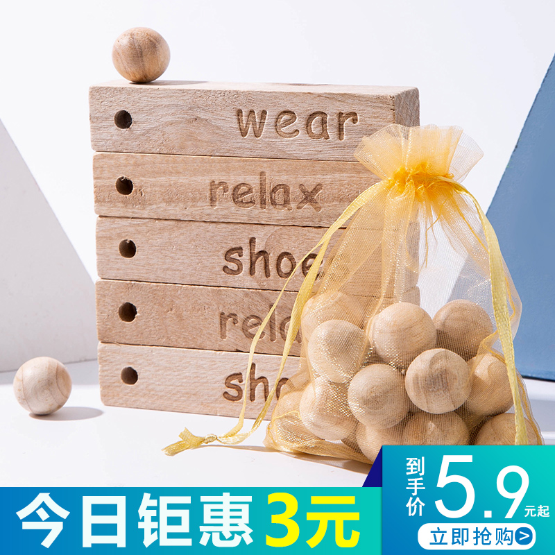 莫耶瓷艺生活馆樟脑丸衣柜防霉防虫神器驱虫防蟑螂除味防潮香樟木条家用室内芳香1