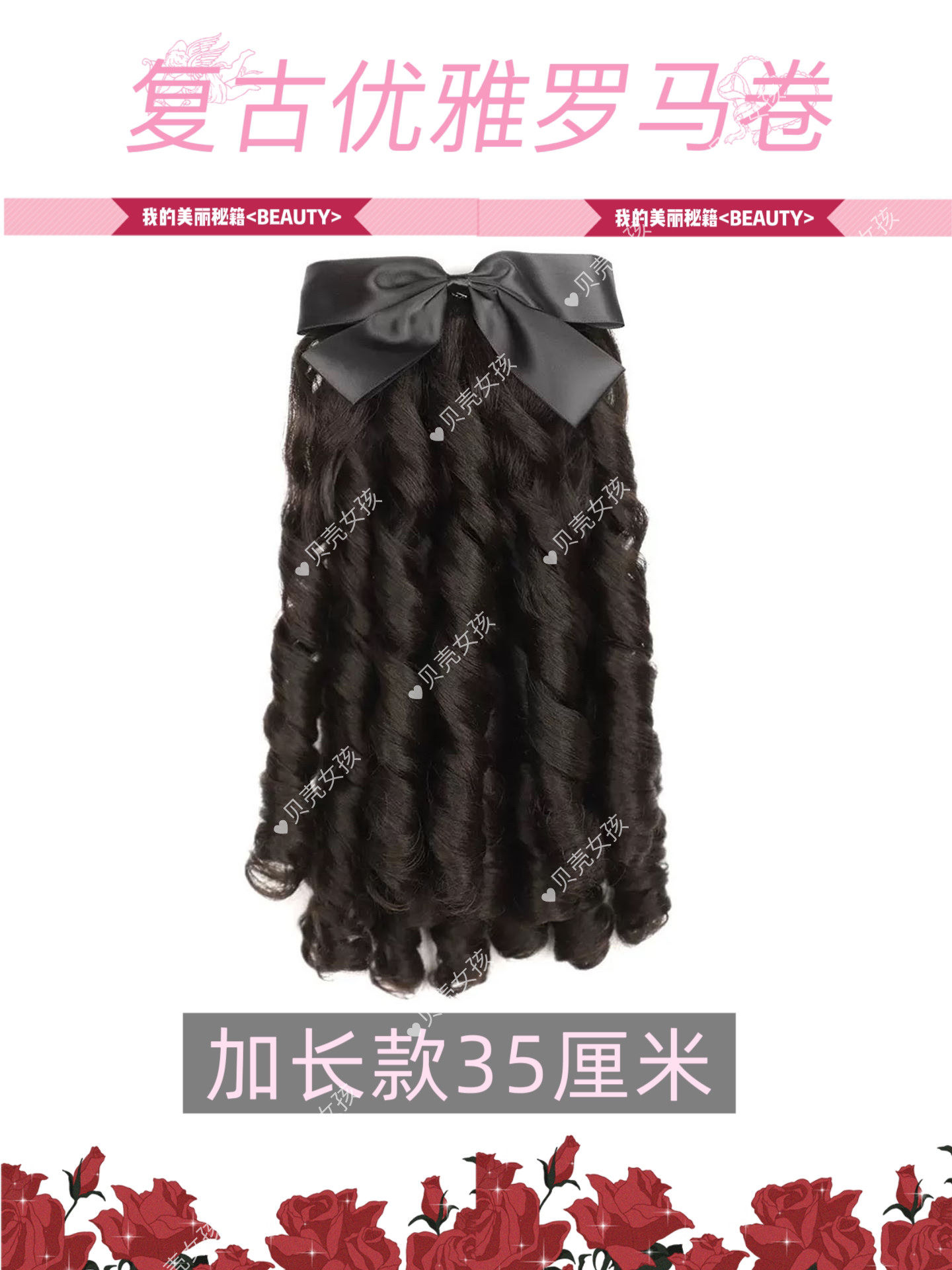 复古优雅罗马卷假发白秀珠同款造型旗袍民国留洋大小姐卷发蕾丝帽,淘宝优惠券,粉丝福利购,淘宝优惠卷