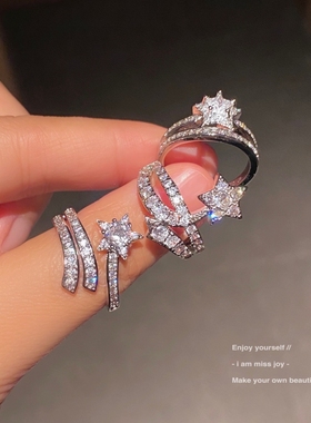 2024年新款小香彗星戒指女叠戴开