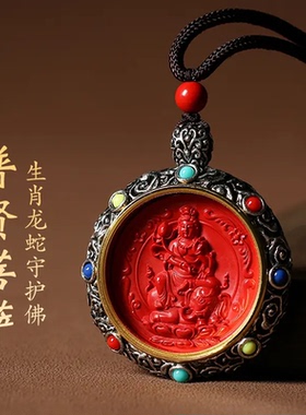 朱砂藏银守护本命佛吊坠毛衣链