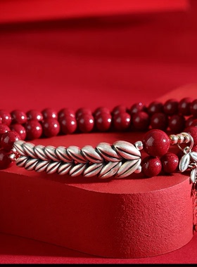 朱砂足银新国风麦穗手链节日礼物