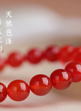 天然红玛瑙手串转运红色手链