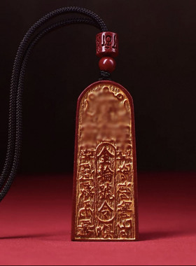 朱砂五雷号令吊坠护身钥匙扣平安