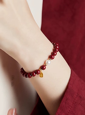 朱砂珍珠手串福牌转运本命年礼物