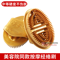 Upgraded version ancient bronze color skyscraper brushed beauty salon open back shoulder neck pushback Meridian Brush Essential Oils Body Massage Brush