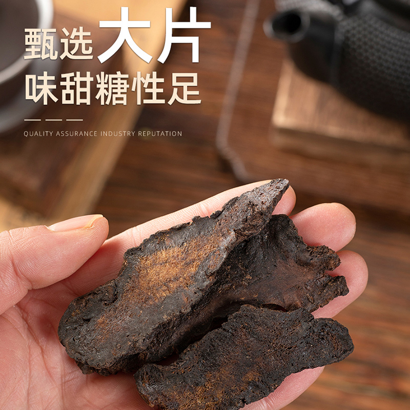 生地和黄连中药材组合茶包正品黄莲生地黄泡茶泡水喝的功效与作用 - 图0